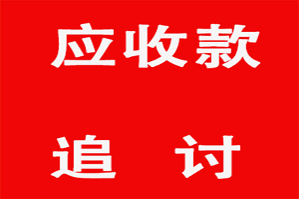 法院判决后成功追回200万补偿金